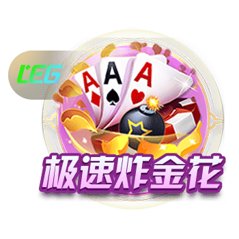 直到决赛才成欧冠弗鲁米嫩塞4强出局，世俱杯决赛成为欧洲PK
